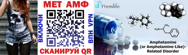 купить наркотики цена  ОМГ ОМГ маркетплейс  Амфетамин VHQ  Волхов 
