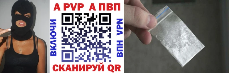 APVP СК Волхов