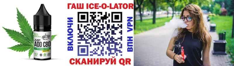 Canna-Cookies конопля hydra ТОР Волхов