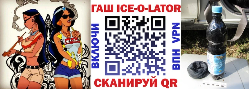 MEGA как зайти  Волхов  ГАШ Cannabis 