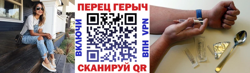 Героин белый  Волхов 