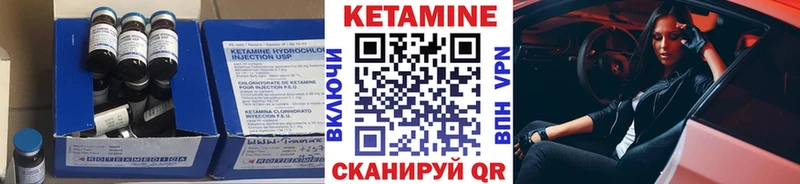 КЕТАМИН VHQ  Волхов 