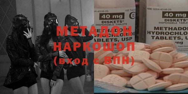 альфа пвп VHQ Беломорск