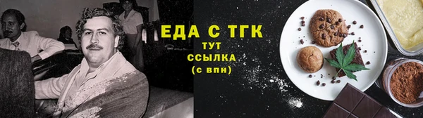 альфа пвп VHQ Беломорск