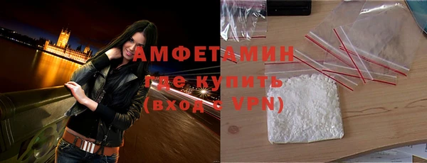 дистиллят марихуана Белокуриха