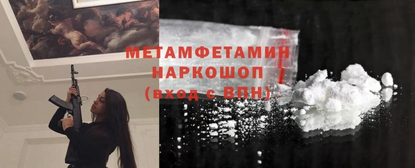 альфа пвп VHQ Беломорск
