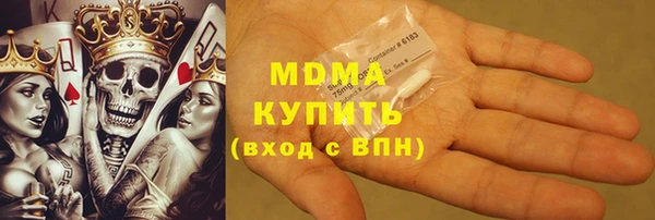 альфа пвп VHQ Беломорск