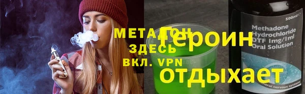 дистиллят марихуана Белокуриха