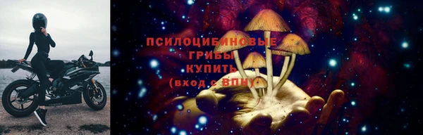 дистиллят марихуана Белокуриха