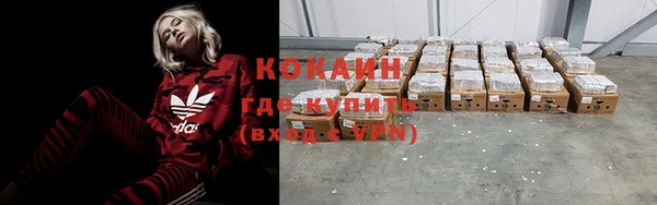 альфа пвп VHQ Беломорск