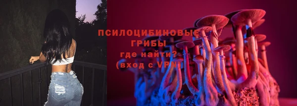 альфа пвп VHQ Беломорск