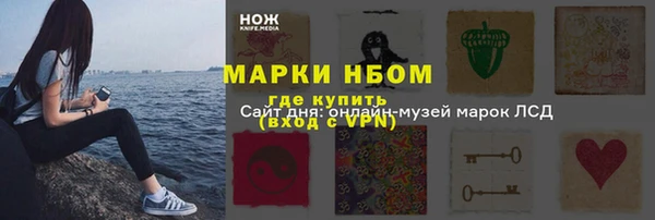 дистиллят марихуана Белокуриха