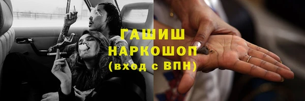 дистиллят марихуана Белокуриха