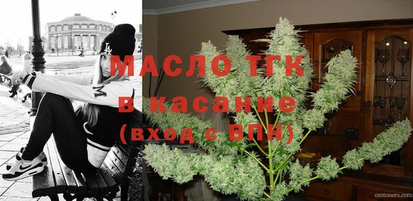 альфа пвп VHQ Беломорск