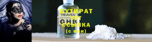 альфа пвп VHQ Беломорск