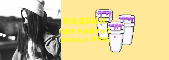 дистиллят марихуана Белокуриха