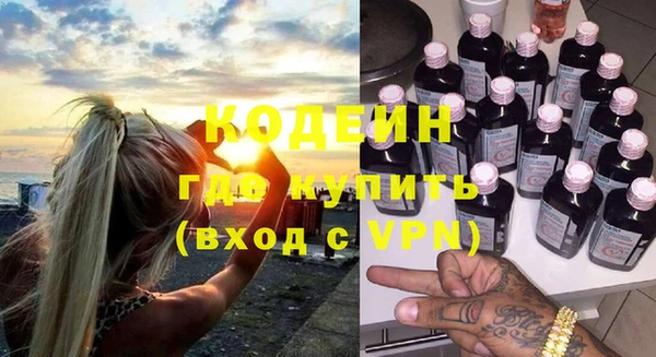 MESCALINE Балахна