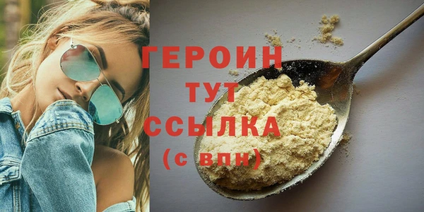 дистиллят марихуана Белокуриха