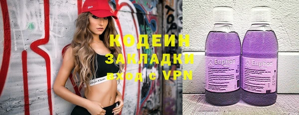 дистиллят марихуана Белокуриха