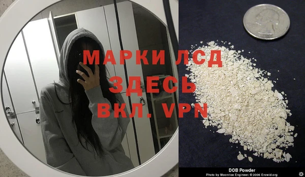альфа пвп VHQ Беломорск