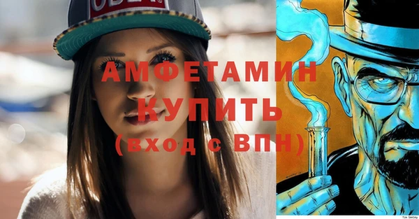 бошки Белоозёрский