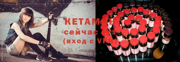 альфа пвп VHQ Беломорск