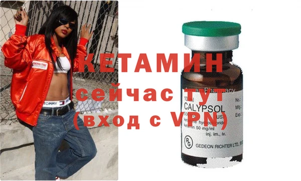 альфа пвп VHQ Беломорск