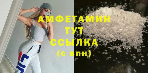бошки Белоозёрский
