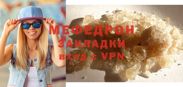 дистиллят марихуана Белокуриха