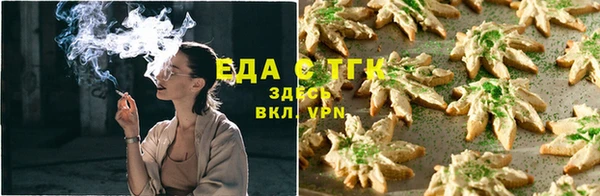 дистиллят марихуана Белокуриха