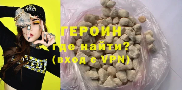 дистиллят марихуана Белокуриха