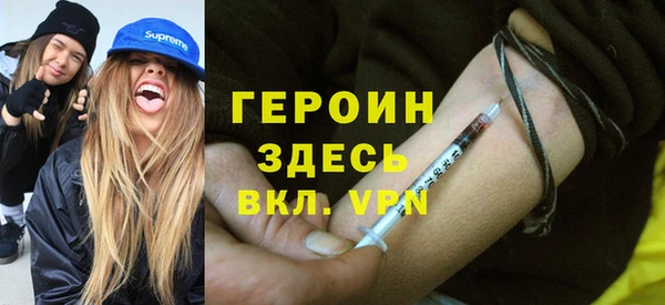 дистиллят марихуана Белокуриха