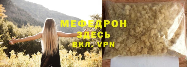 дистиллят марихуана Белокуриха