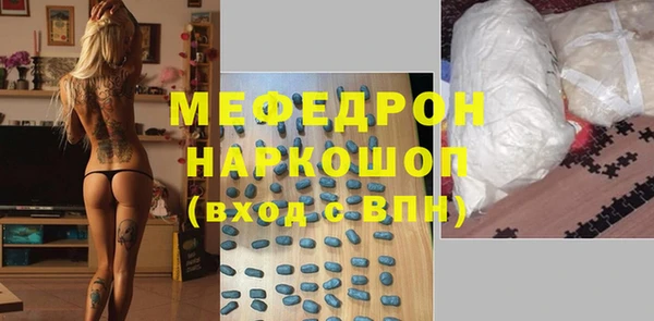 альфа пвп VHQ Беломорск