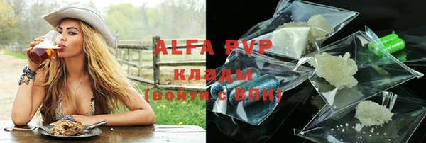 альфа пвп VHQ Беломорск