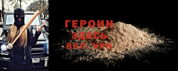 альфа пвп VHQ Беломорск