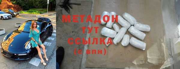 дистиллят марихуана Белокуриха