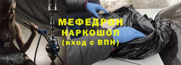 альфа пвп VHQ Беломорск