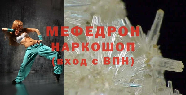 бошки Белоозёрский
