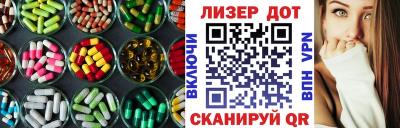 Лсд 25 экстази ecstasy  Волхов 