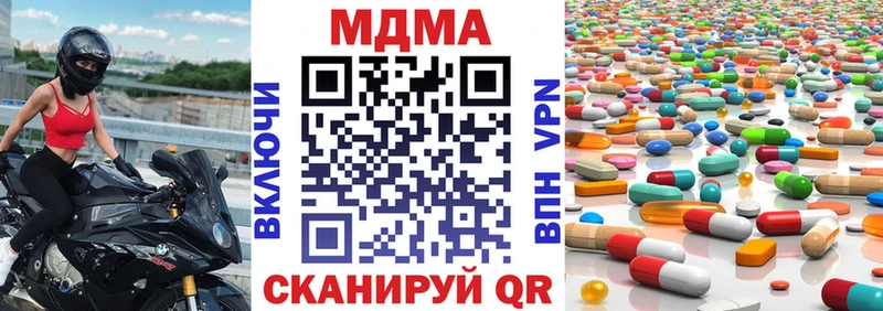 МДМА VHQ  мега   Волхов 