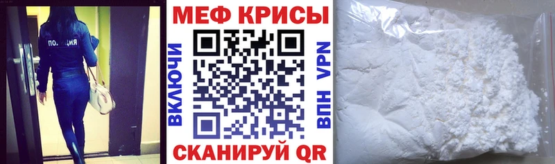 сколько стоит  Волхов  Мефедрон mephedrone 