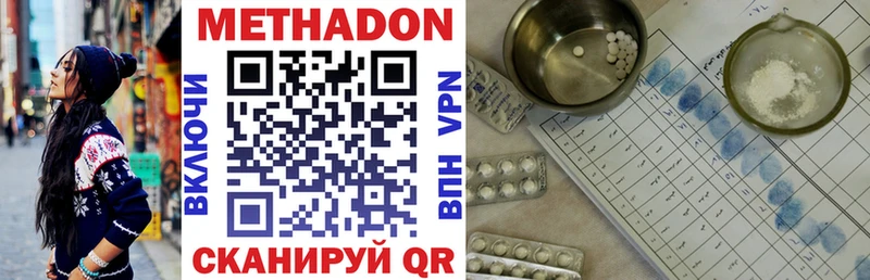 блэк спрут ONION  Волхов  МЕТАДОН VHQ  магазин продажи наркотиков 