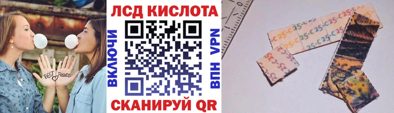 Марки 25I-NBOMe 1,8мг  цена наркотик  Волхов 