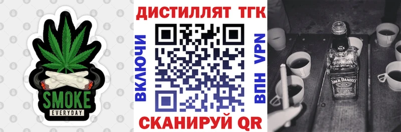 где продают   Волхов  Дистиллят ТГК концентрат 